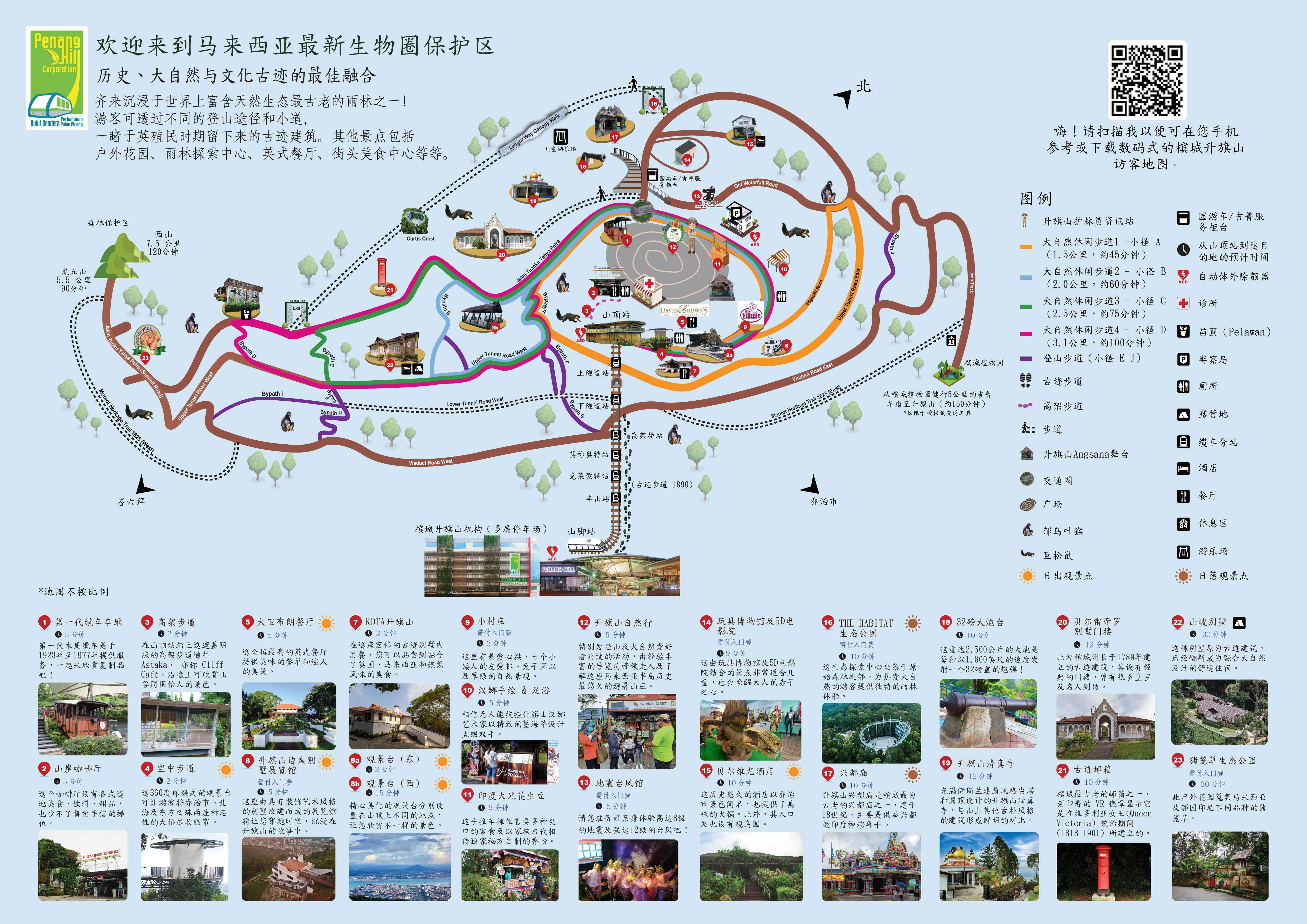 20250926_chinese_map